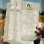 модел 2003.3